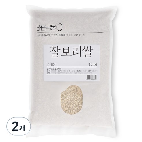 바른곡물 국산 찰보리쌀, 10kg, 2개
