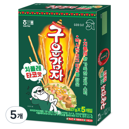 해태제과 구운감자 치폴레 타코맛, 135g, 5개