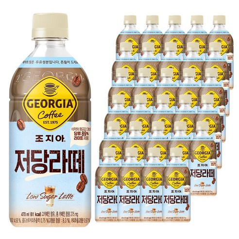 조지아 저당라떼 커피, 470ml, 48개