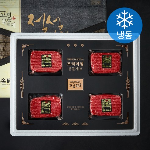 고급진 명품한우 너비아니 선물세트 8개입 (냉동), 1.2kg, 1개