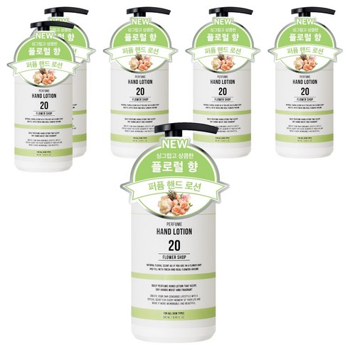 더블유드레스룸 대용량 퍼퓸 핸드로션 20 플라워샵 플로럴향, 6개, 280ml