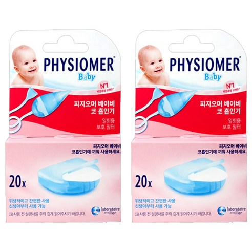 피지오머 베이비 일회용 보호 필터 팩 20p, 2개