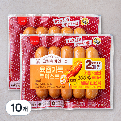 그릭슈바인 육즙 가득 부어스트 치즈 소시지, 275g, 10개