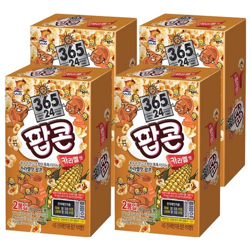 사조 전자레인지용 팝콘 카라멜맛, 80g, 8개