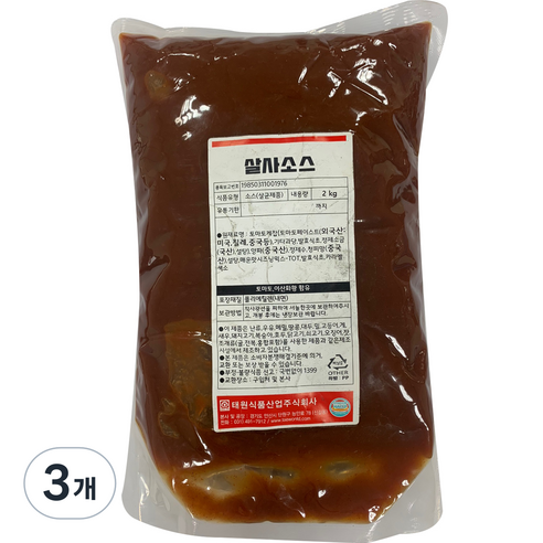 태원 살사 소스, 3개, 2kg