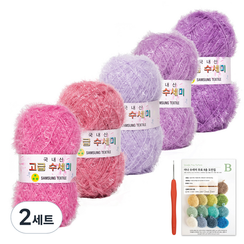 야나 고급 수세미 뜨개실 80g x 5p + B 인쇄도안 8종 + 사라 모사용 코바늘 세트, 2세트, N6 웨딩핑크