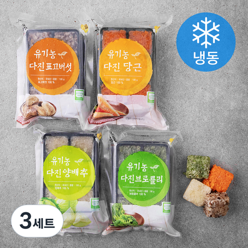 웰팜넷 유기가공식품 인증 이유식용 다진채소 혼합 4종 세트 2호 (냉동), 390g, 3세트