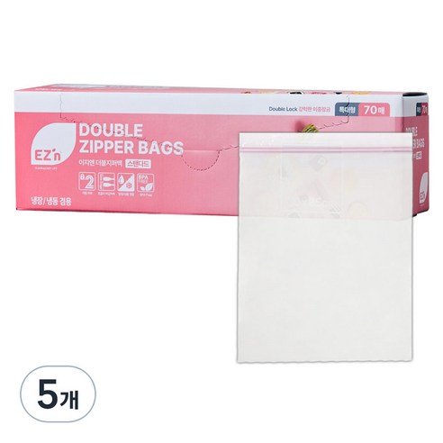 EZn이지엔 스탠다드 더블지퍼백 냉장 냉동 겸용, 특대(XL), 70개입, 5개