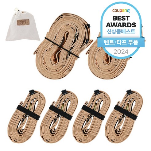 스톤콜드 캠핑타프, 당신의 아웃도어 경험을 업그레이드하세요!