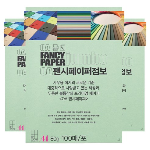 두성 OA팬시페이퍼점보 80g 멜론색, A4, 300개