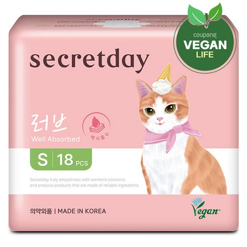 [비건라이프] 시크릿데이 NEW 러브 맥시흡수 생리대 날개형