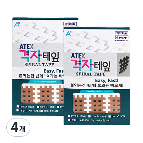 아텍스 스포츠 격자테잎 혼합형 3종, 67개입, 4개
