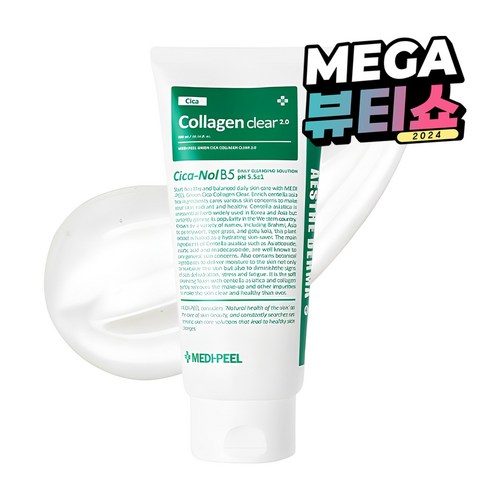 메디필 그린 시카 콜라겐 클리어 2.0 클렌징폼, 120ml, 1개