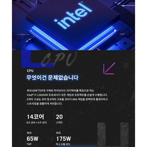 에이수스 2023 ROG 스트릭스 G16: 게임을 위한 강력한 노트북