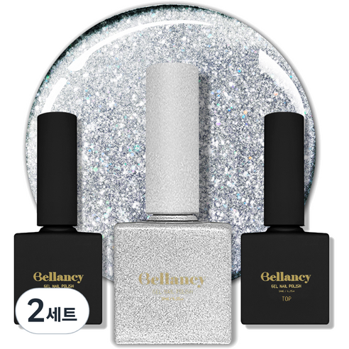 벨랑시 젤네일 3종 세트, 2세트, 벨랑시 베이스 10ml+SN-34 글리터 노말 실버+벨랑시 탑 10ml