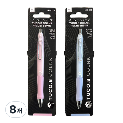 투코비 콜크 닥터그립 편한샤프 랜덤발송, 8개, 0.5mm