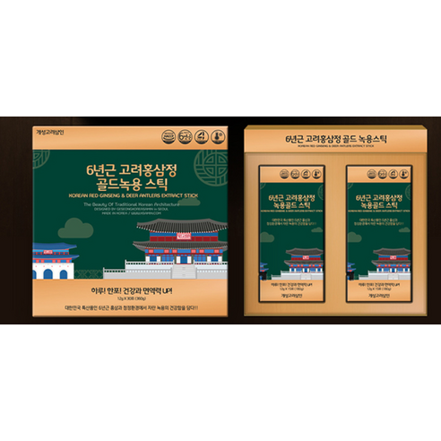 개성고려삼인 6년근 고려홍삼정 골드녹용 스틱 180g, 2개는 로켓배송으로 13,040원에 구매할 수 있으며, 평점은 4.5/5입니다.