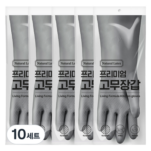 생활공식 라텍스 고무장갑 양손착용 세트, 그레이, 중(M), 10세트