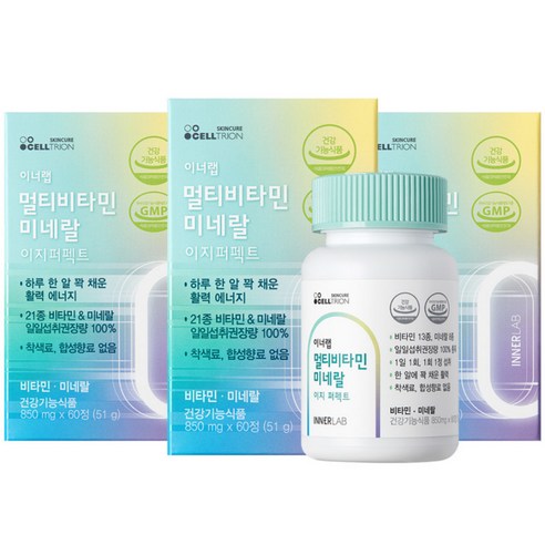 셀트리온 이너랩 멀티비타민 미네랄 이지퍼펙트, 60정, 3개