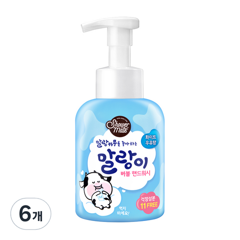 샤워메이트 말랑이 버블 핸드워시 화이트 우유향, 500ml, 6개