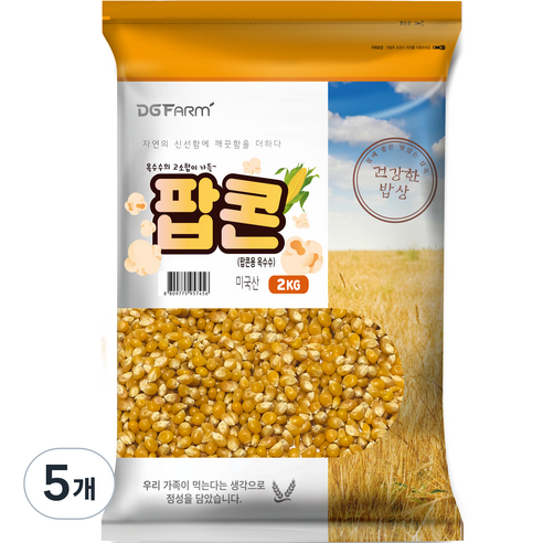 대구농산 건강한밥상 팝콘용 옥수수, 2kg, 5개