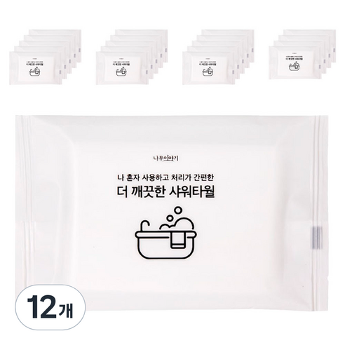 UH홈데코 부드러운 일회용 샤워타올, 12개, 10개입, 화이트