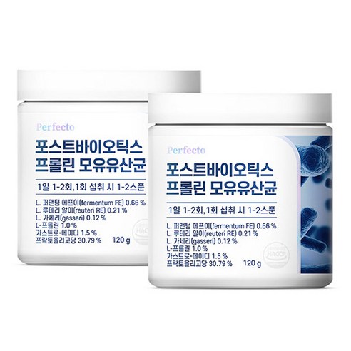 퍼펙토 포스트바이오틱스 프롤린 모유유산균, 2개, 120g