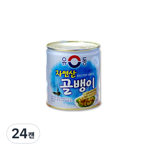 유동 자연산 골뱅이, 230g, 24캔