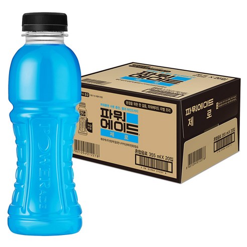 파워에이드 제로 무라벨, 355ml, 20개