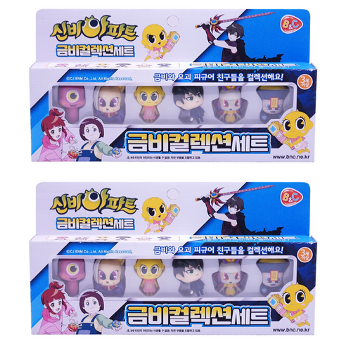 신비아파트 금비컬렉션 세트 피규어, 2세트