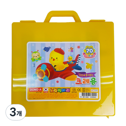 동아 노랑병아리 크레용 70p, 52색, 3개