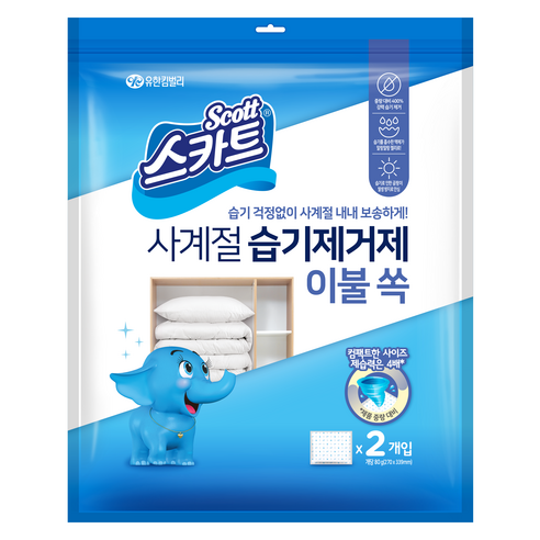 크리넥스 스카트 사계절 습기제거제 이불 쏙 2p, 160g, 1개