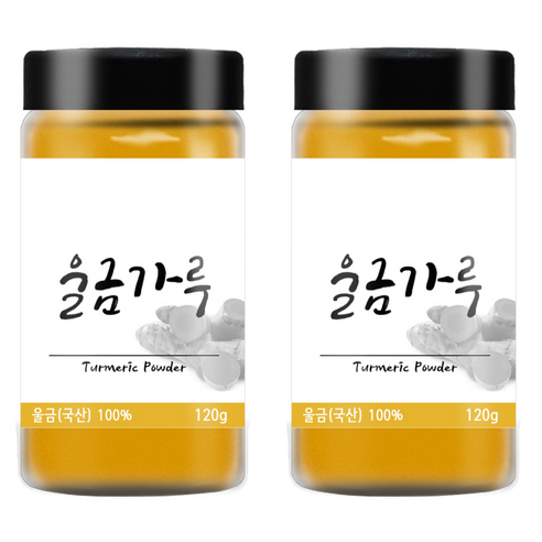 푸른빈 울금 가루 분말 파우더, 120g, 2개