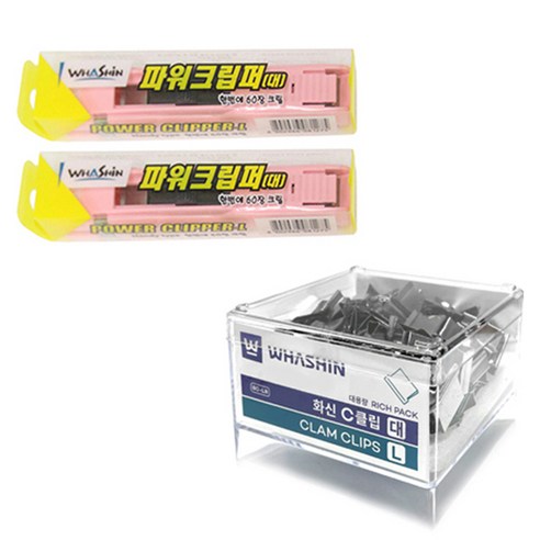 화신 파워클립퍼 2개 색상 랜덤발송 + C클립 리치팩 1개 세트, 대, 1세트