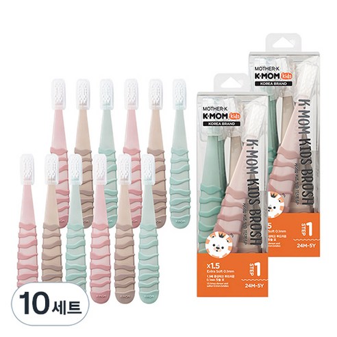 케이맘 키즈 칫솔 1단계, 퍼스트피치+퍼스트민트+퍼스트브라운, 6개입, 10세트