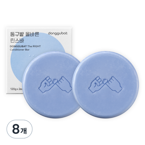 동구밭 올바른 린스바, 100g, 8개