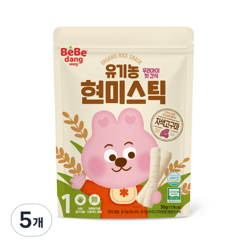 베베당 유기농 현미스틱 자색고구마, 고소한맛, 30g, 5개