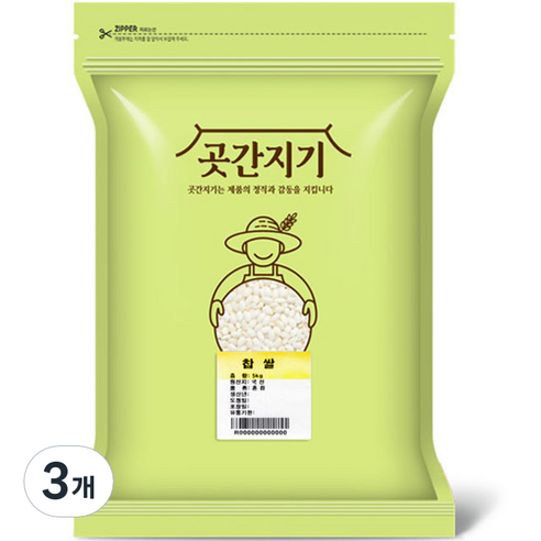 곳간지기 찹쌀, 5kg, 3개