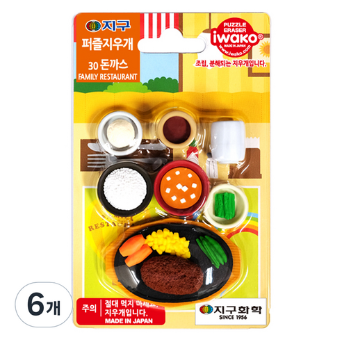 이와코 지구화학 지구 퍼즐 지우개, 30 돈까스, 6개