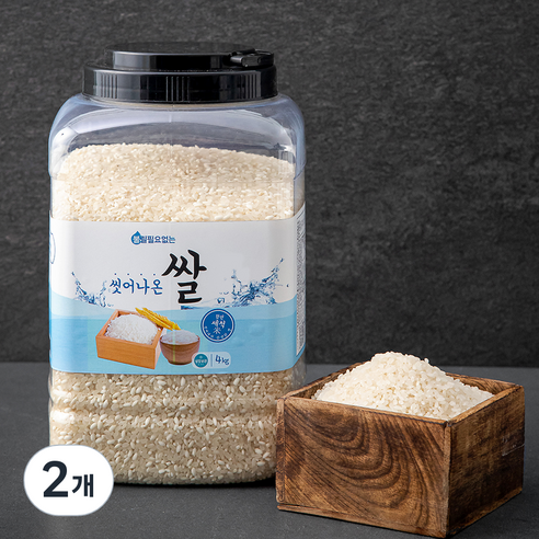 불릴필요없는 씻어나온 쌀, 4kg, 2개