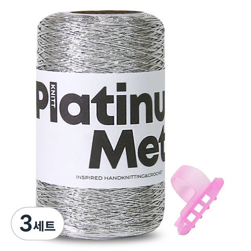 니뜨 플래티넘 메탈 뜨개실 100g + 플라스틱 3구 니팅링 세트, 02 실버, 3세트
