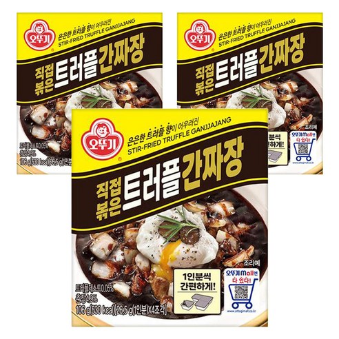 오뚜기 직접볶은 트러플 간짜장 고형, 106g, 3개