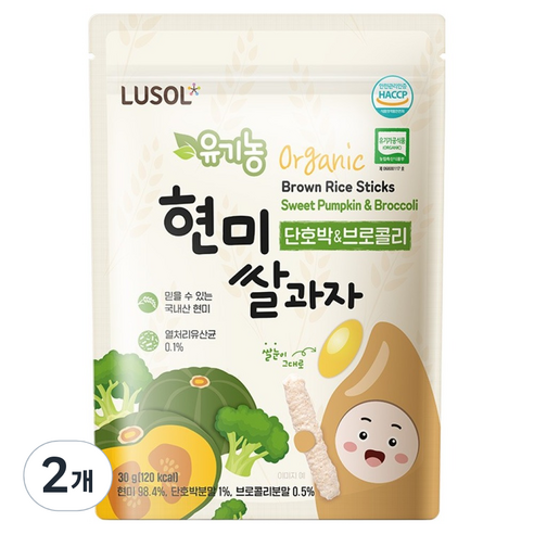 루솔 유기농 현미쌀과자, 혼합맛(단호박 / 브로콜리), 30g, 2개