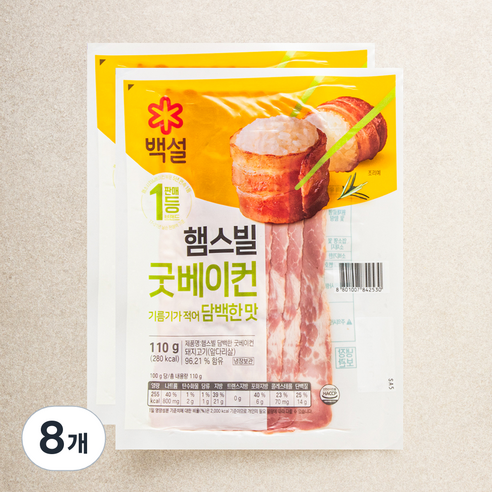 백설 햄스빌 담백한 굿베이컨, 110g, 8개