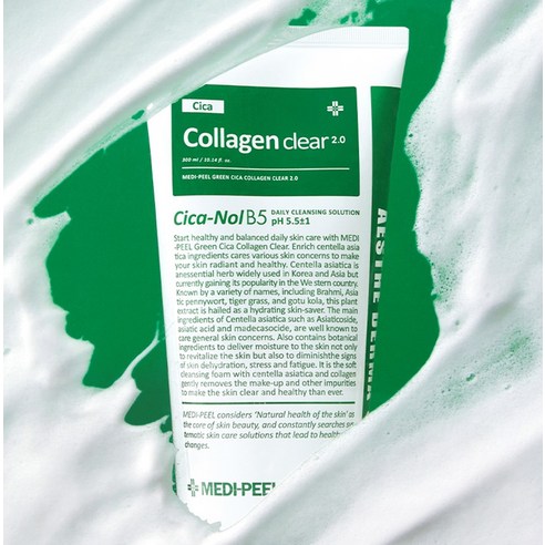 민감 피부 고민 끝! 메디필 시카 콜라겐 클렌저로 순하고 촉촉하게!