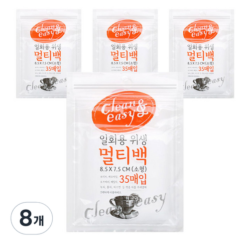 유하우스 일회용 위생 멀티백, 소(S), 35개입, 8개