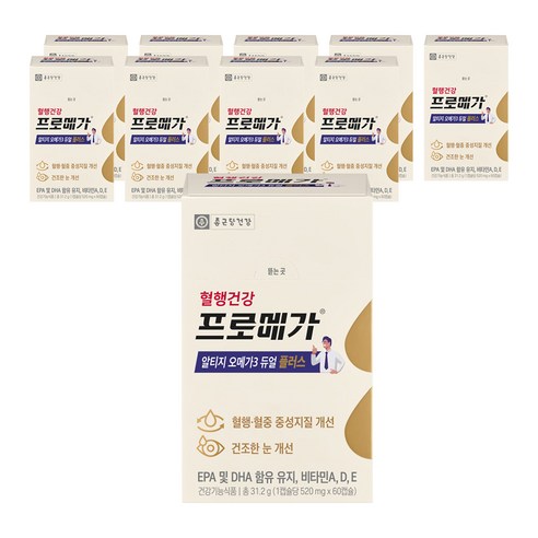 프로메가 알티지 오메가3 듀얼 플러스, 60정, 10개