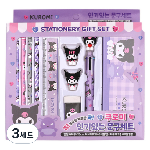 산리오캐릭터즈 인기있는 문구세트 쿠로미, 3세트, 혼합색상
