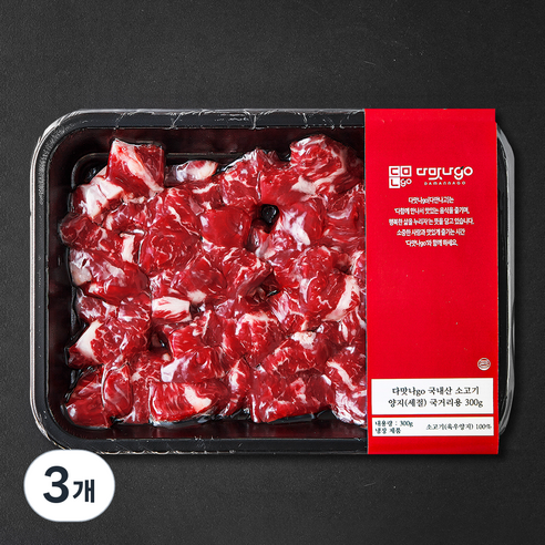 다맛나go 국내산 소고기 양지 세절 2등급 국거리용 (냉장), 300g, 3개