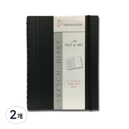 하네뮬레 스케치 다이어리 BLACK 120g, A5, 60매, 2개